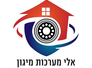 אליהו עמר - ספק
